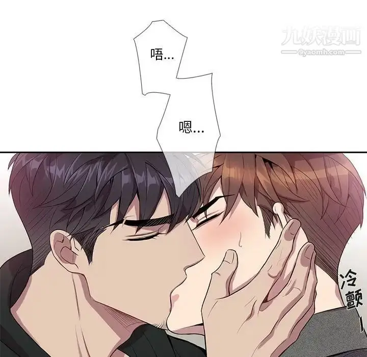 漫画《为何偏偏是你》第18话第71张图