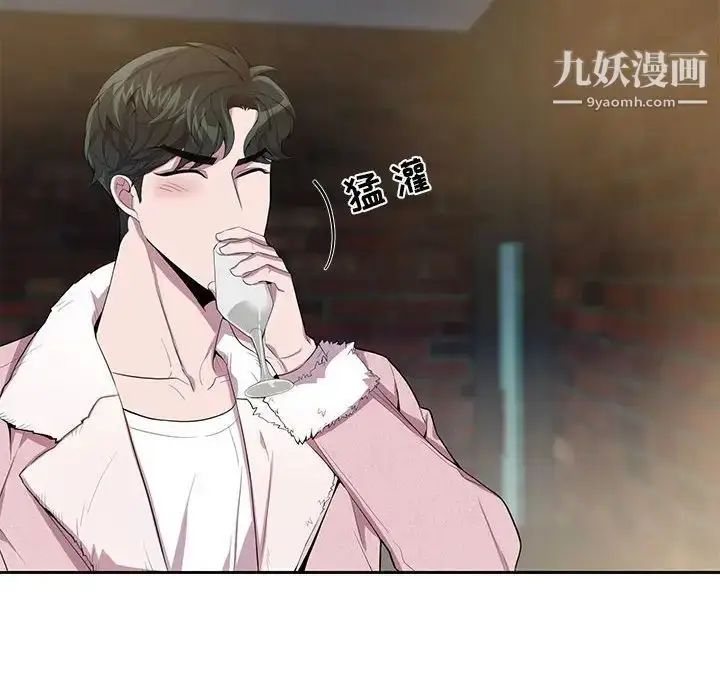漫画《为何偏偏是你》第25话第24张图