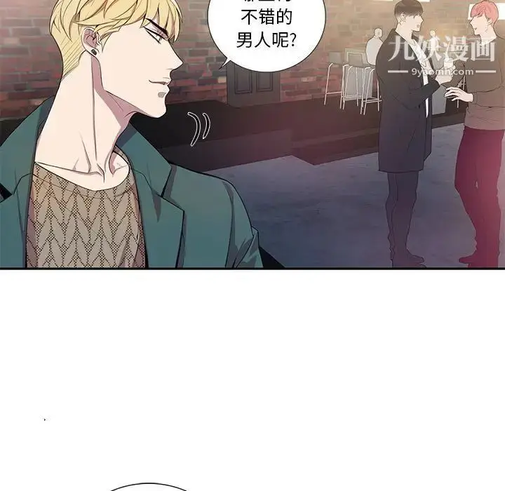 漫画《为何偏偏是你》第25话第31张图