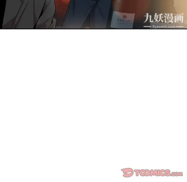 漫画《为何偏偏是你》第25话第52张图