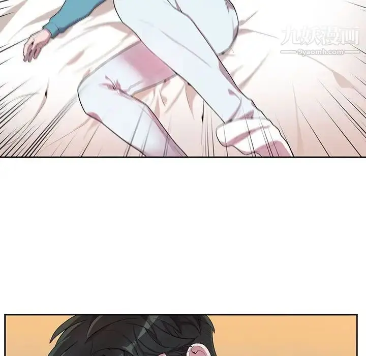 漫画《为何偏偏是你》第33话第16张图