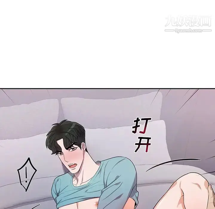 漫画《为何偏偏是你》第33话第28张图