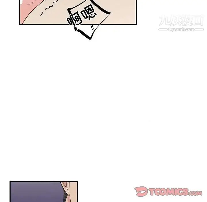漫画《为何偏偏是你》第33话第50张图