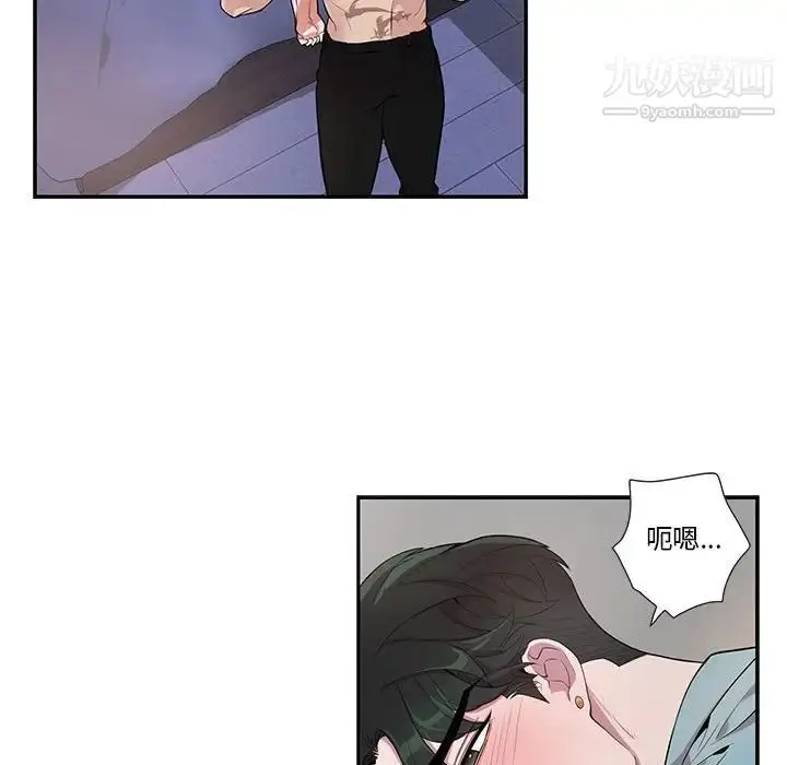 漫画《为何偏偏是你》第33话第65张图