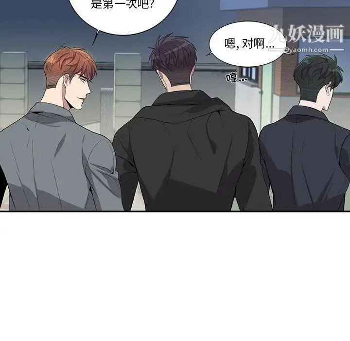 漫画《为何偏偏是你》第28话第15张图