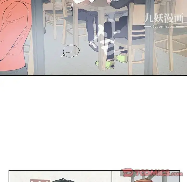 漫画《为何偏偏是你》第28话第18张图