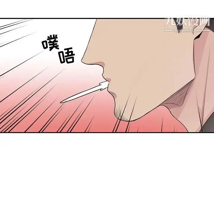 漫画《为何偏偏是你》第28话第29张图