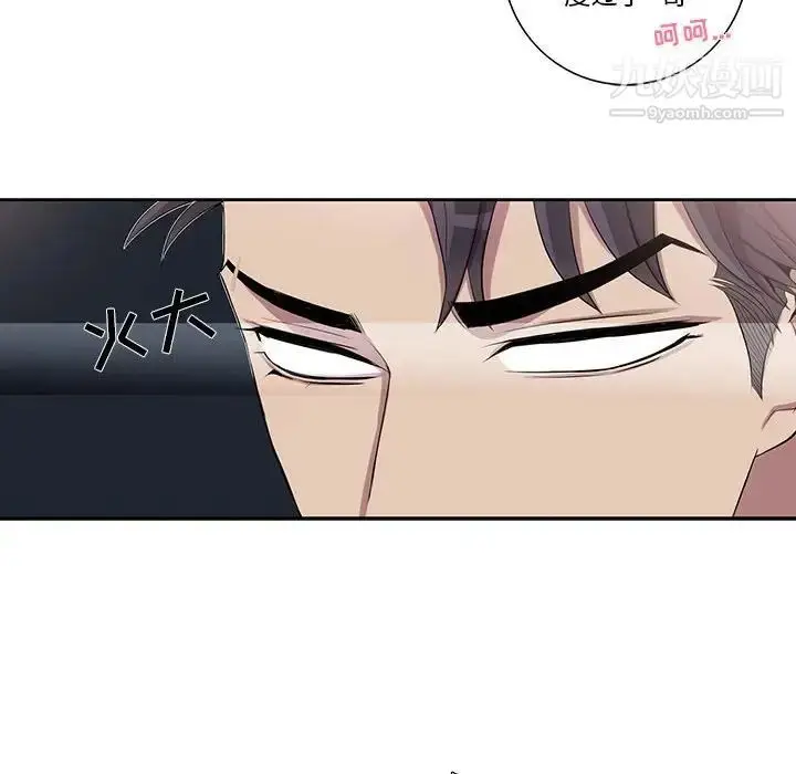 漫画《为何偏偏是你》第28话第37张图