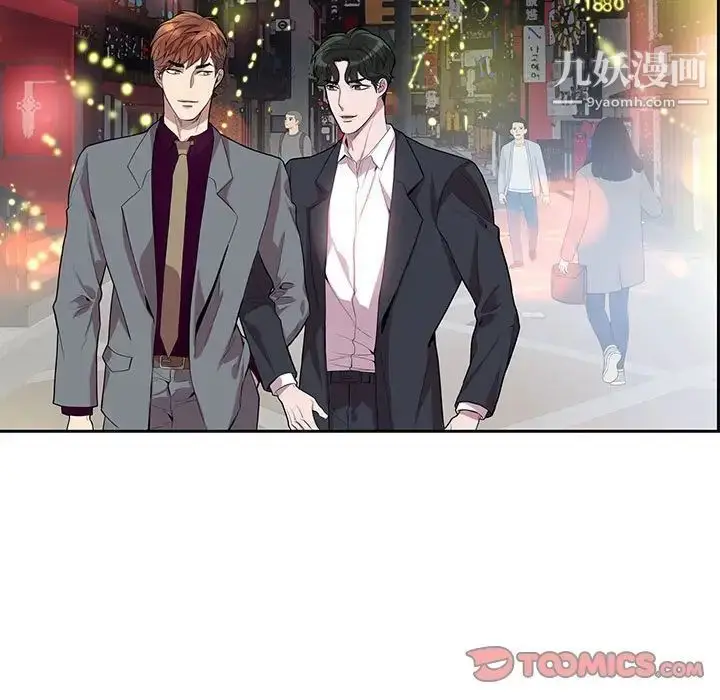 漫画《为何偏偏是你》第28话第42张图
