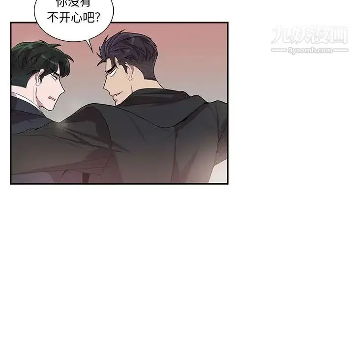 漫画《为何偏偏是你》第28话第49张图