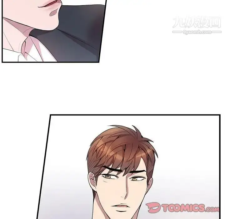 漫画《为何偏偏是你》第28话第58张图