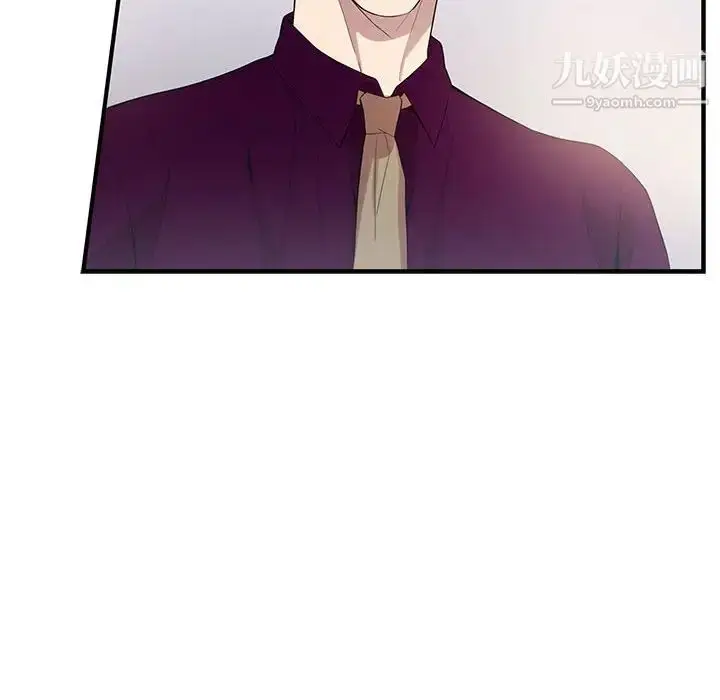 漫画《为何偏偏是你》第28话第59张图