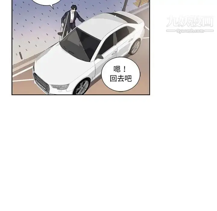 漫画《为何偏偏是你》第28话第65张图