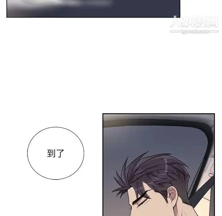 漫画《为何偏偏是你》第28话第71张图