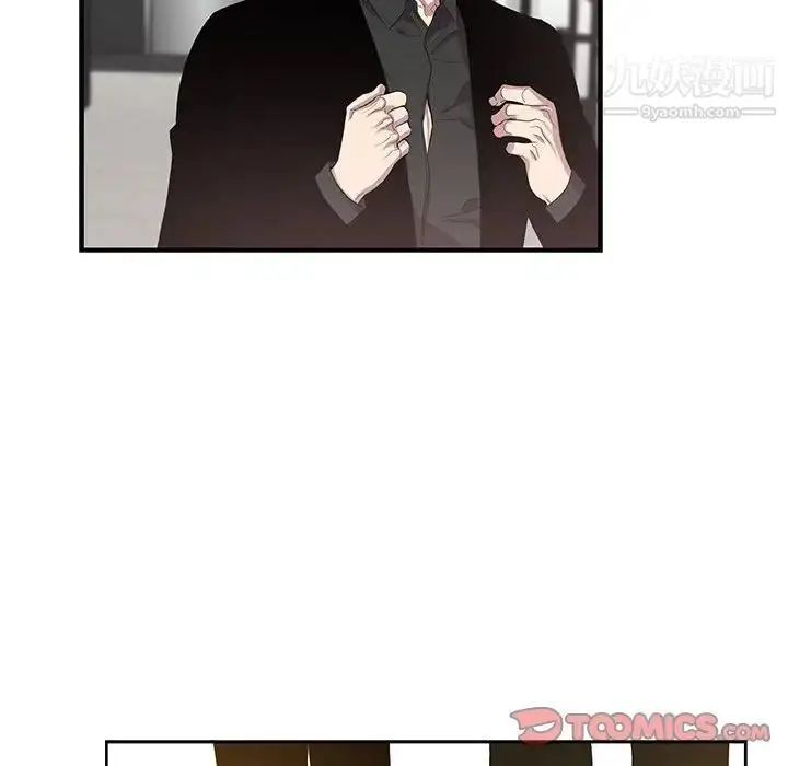 漫画《为何偏偏是你》第47话第12张图