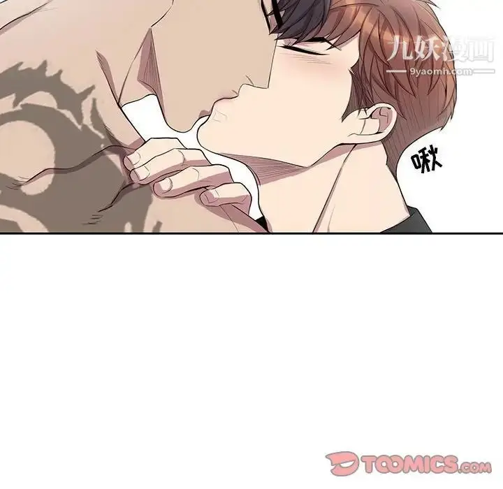 漫画《为何偏偏是你》第47话第22张图