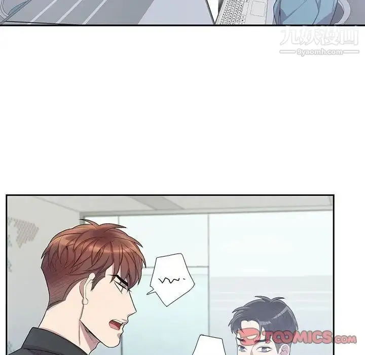 漫画《为何偏偏是你》第47话第24张图