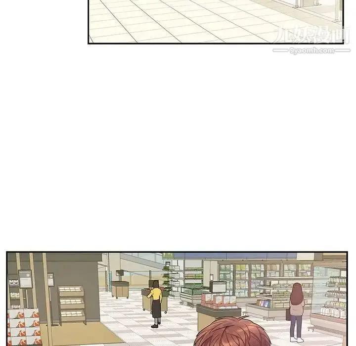 漫画《为何偏偏是你》第47话第33张图