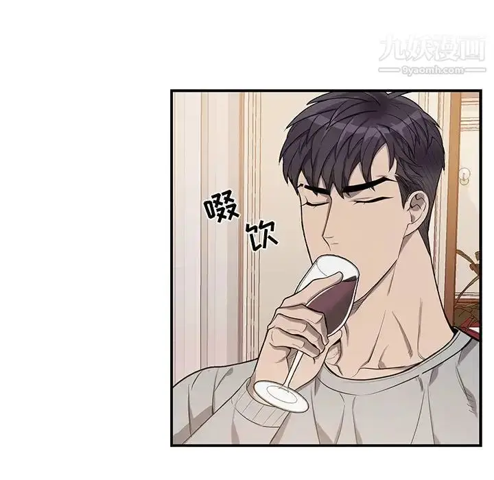 漫画《为何偏偏是你》第47话第59张图