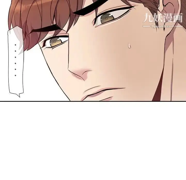 漫画《为何偏偏是你》第19话第13张图