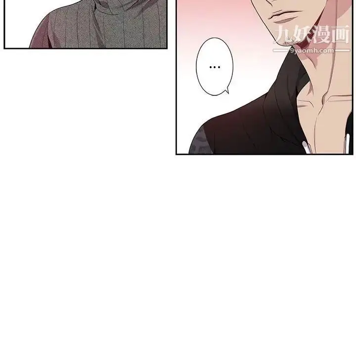 漫画《为何偏偏是你》第19话第18张图
