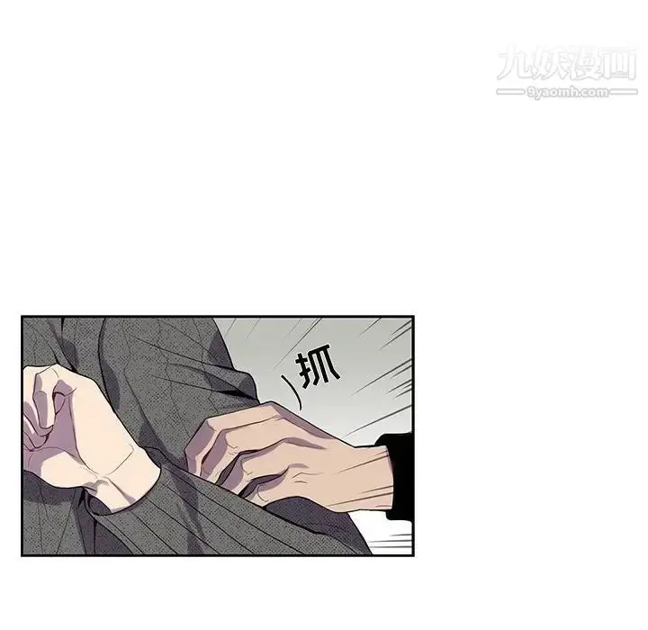 漫画《为何偏偏是你》第19话第19张图