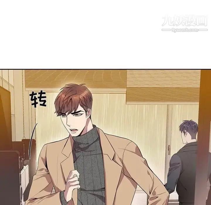 漫画《为何偏偏是你》第19话第28张图