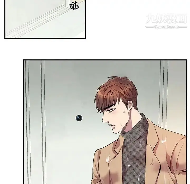 漫画《为何偏偏是你》第19话第40张图