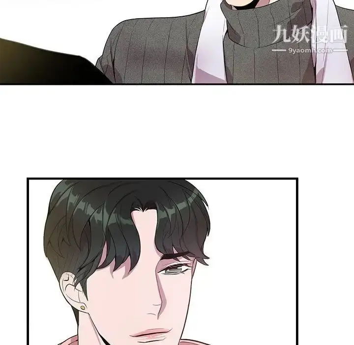 漫画《为何偏偏是你》第19话第51张图
