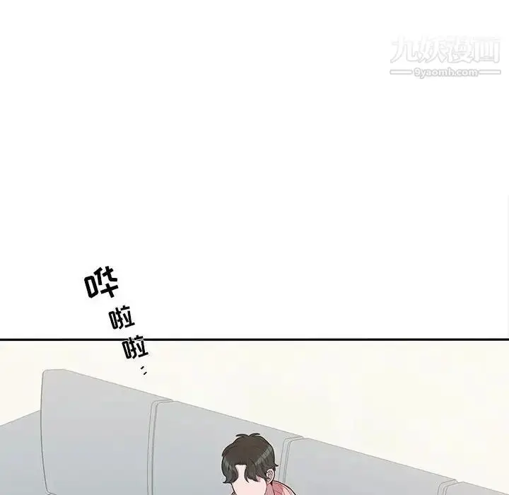 漫画《为何偏偏是你》第19话第58张图