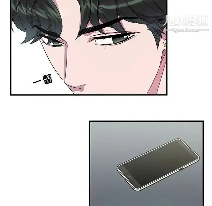 漫画《为何偏偏是你》第19话第60张图