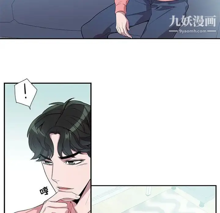 漫画《为何偏偏是你》第19话第64张图