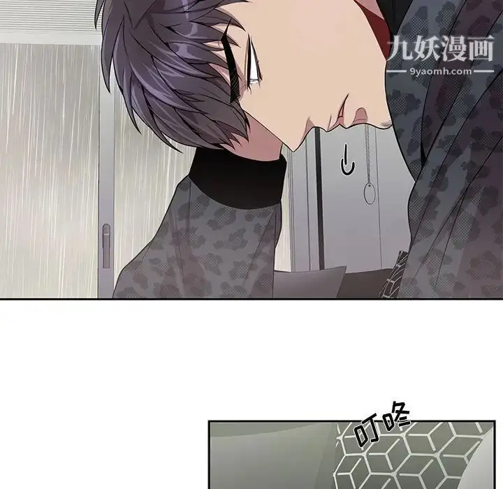 漫画《为何偏偏是你》第19话第69张图