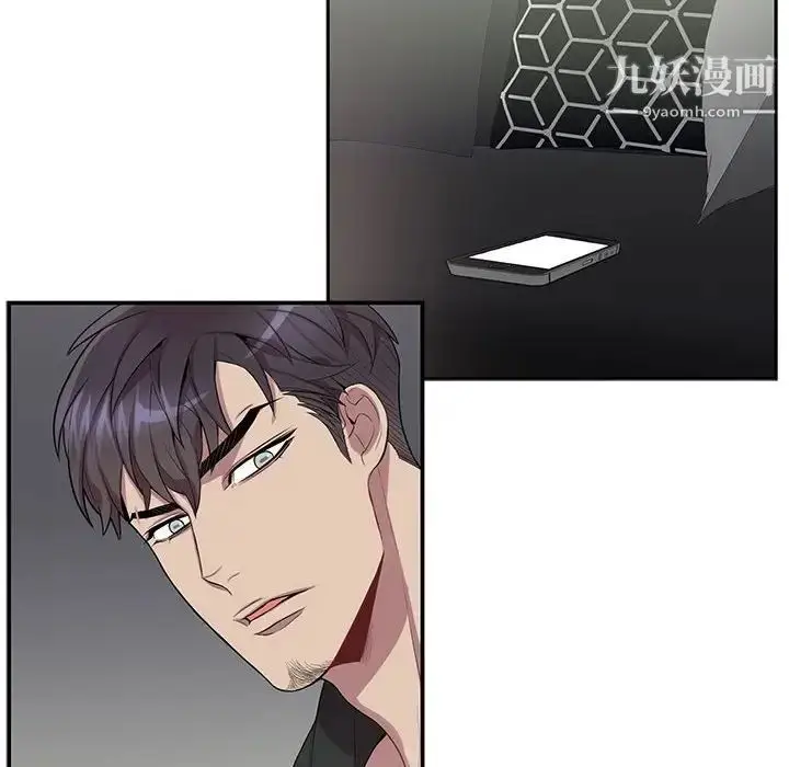 漫画《为何偏偏是你》第19话第70张图