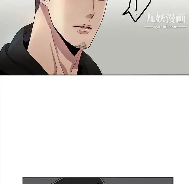 漫画《为何偏偏是你》第19话第72张图