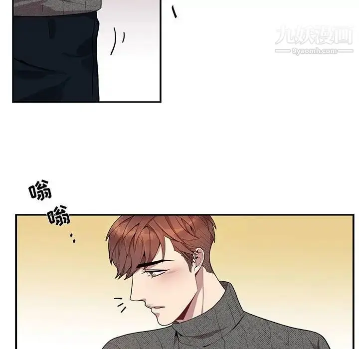 漫画《为何偏偏是你》第19话第8张图