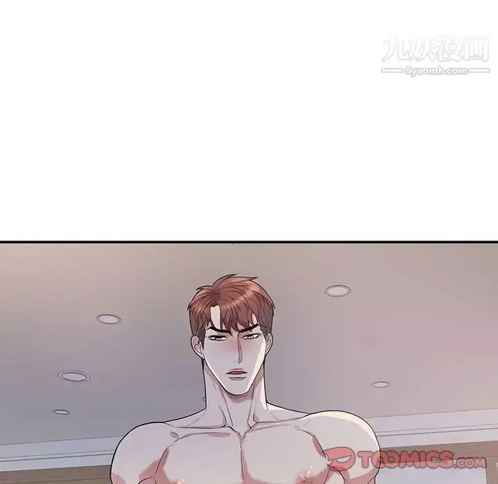 漫画《为何偏偏是你》第48话第42张图