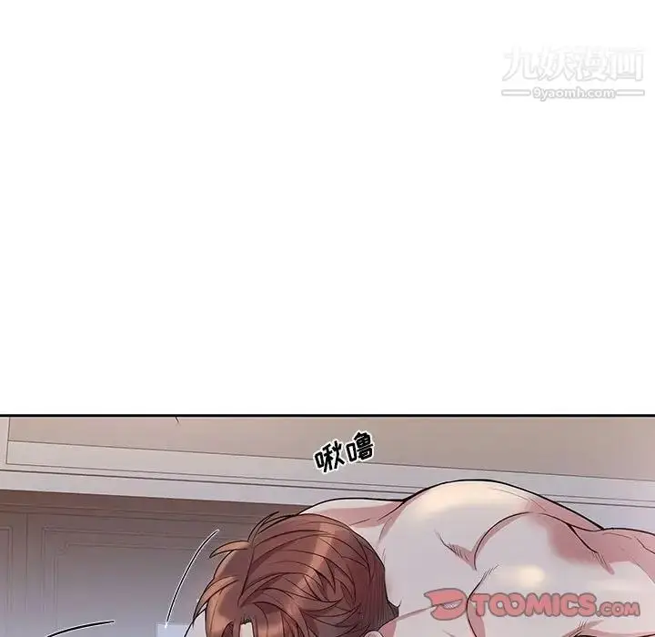 漫画《为何偏偏是你》第48话第46张图