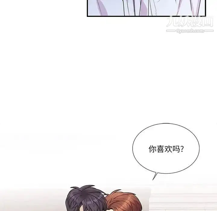 漫画《为何偏偏是你》第48话第7张图