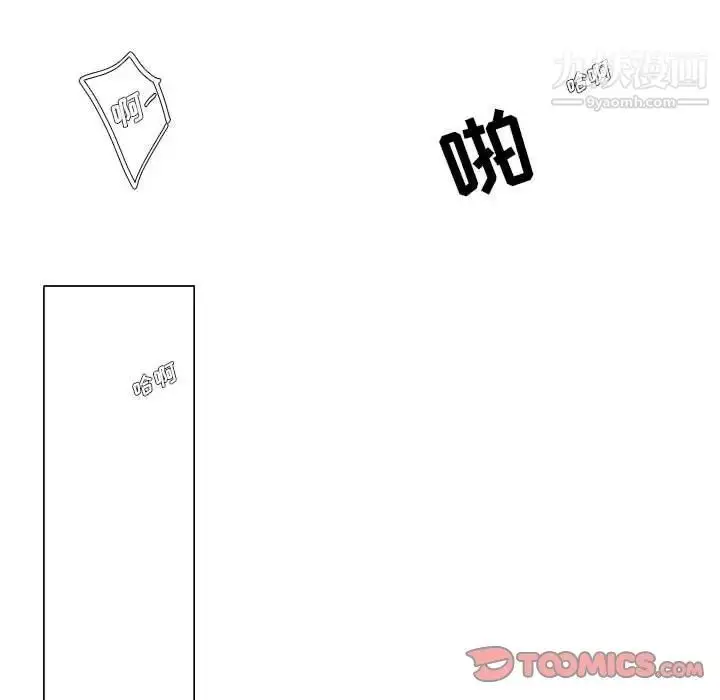 漫画《为何偏偏是你》第48话第78张图