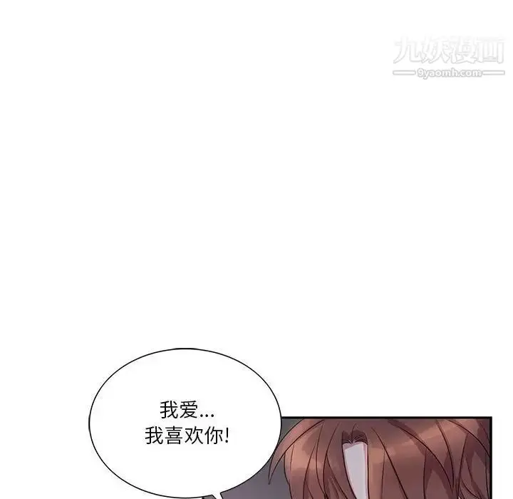 漫画《为何偏偏是你》第48话第81张图