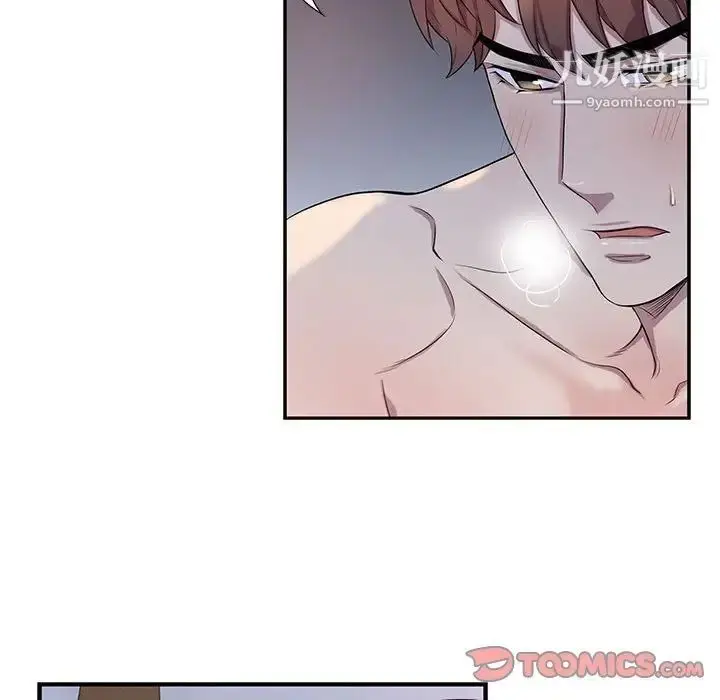 漫画《为何偏偏是你》第48话第82张图