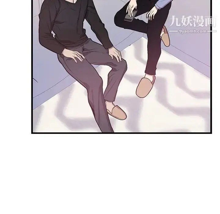 漫画《为何偏偏是你》第48话第97张图