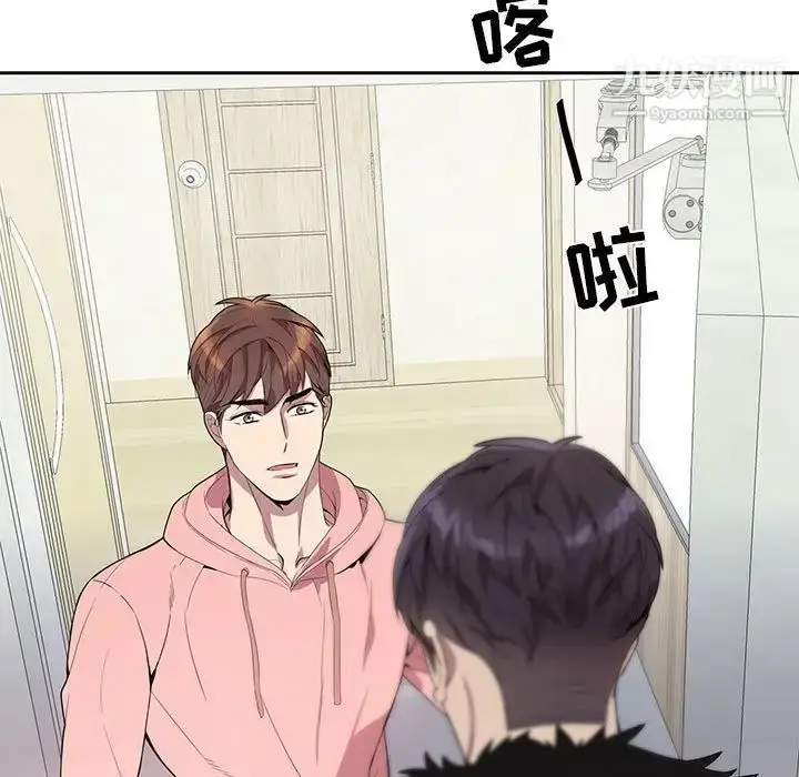 漫画《为何偏偏是你》第20话第11张图