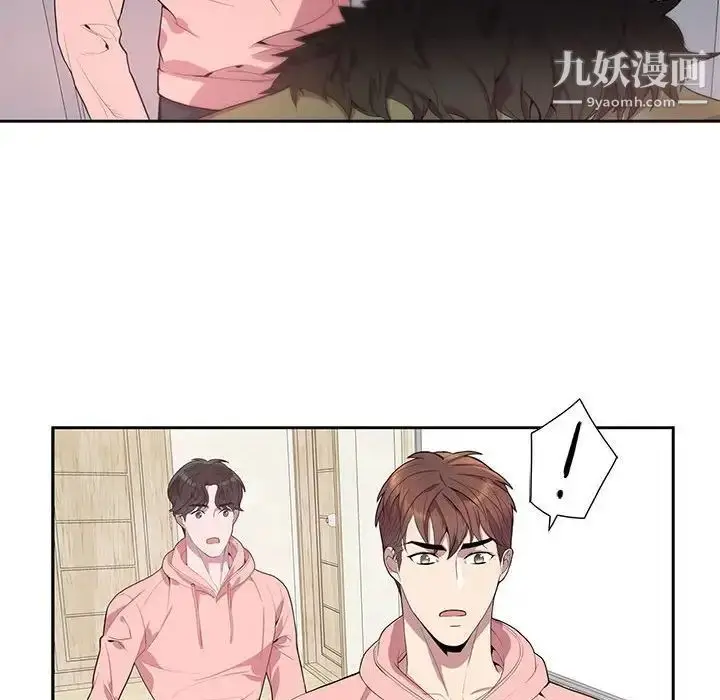 漫画《为何偏偏是你》第20话第12张图