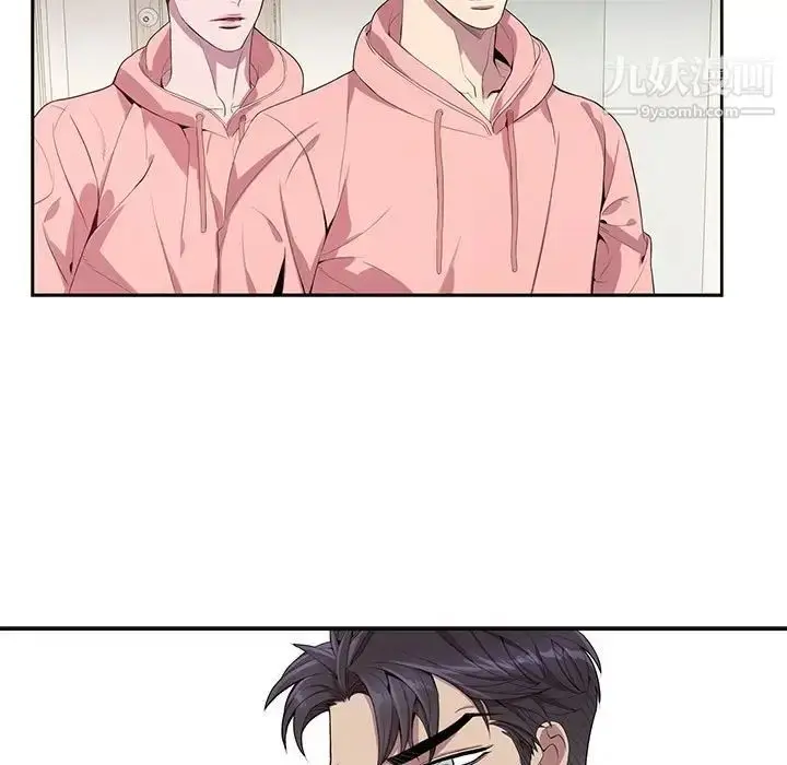 漫画《为何偏偏是你》第20话第15张图