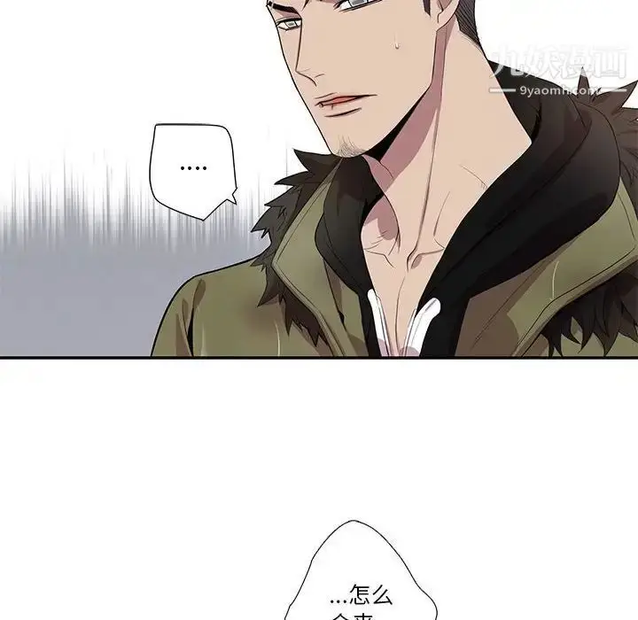 漫画《为何偏偏是你》第20话第16张图