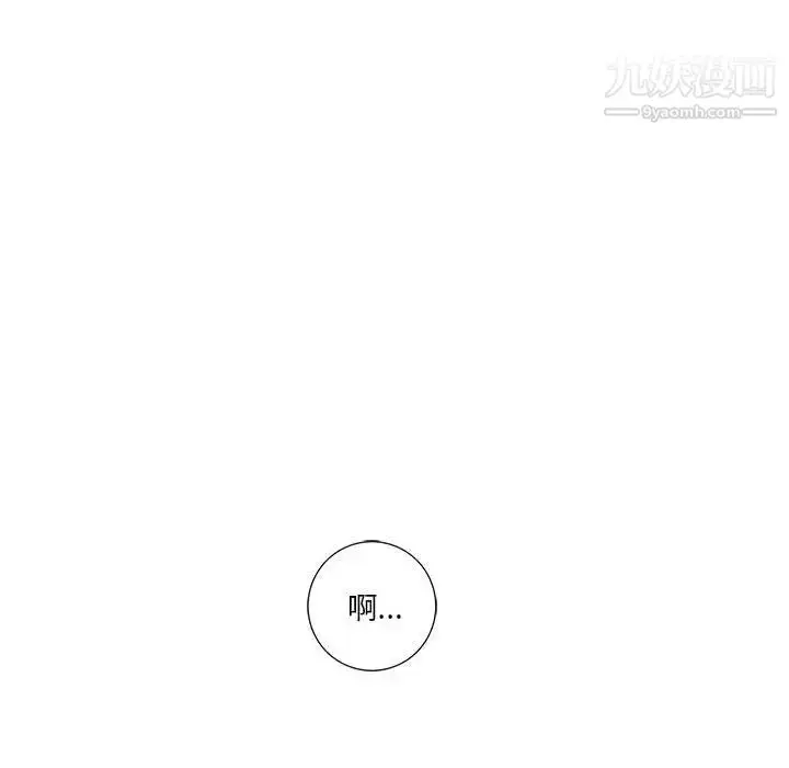 漫画《为何偏偏是你》第20话第18张图