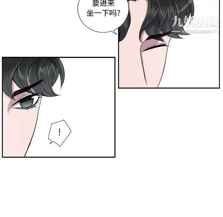 漫画《为何偏偏是你》第20话第23张图