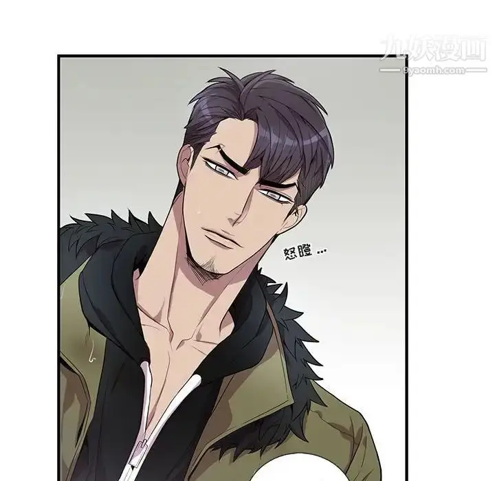 漫画《为何偏偏是你》第20话第24张图